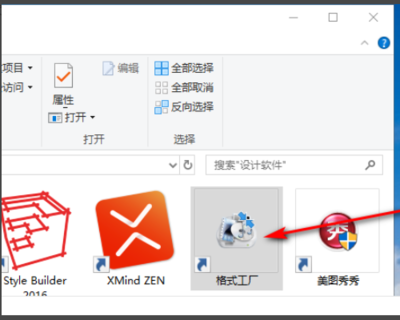 酷狗音樂WAM格式轉(zhuǎn)換MP3全攻略 計算機應用軟件的技術(shù)實現(xiàn)