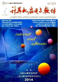 計(jì)算機(jī)科學(xué)的發(fā)展趨勢(shì)及計(jì)算機(jī)應(yīng)用軟件開發(fā)的未來方向