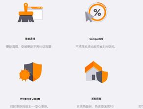 分享五個口碑爆棚的電腦軟件 內存再小也能輕松使用 照單收藏